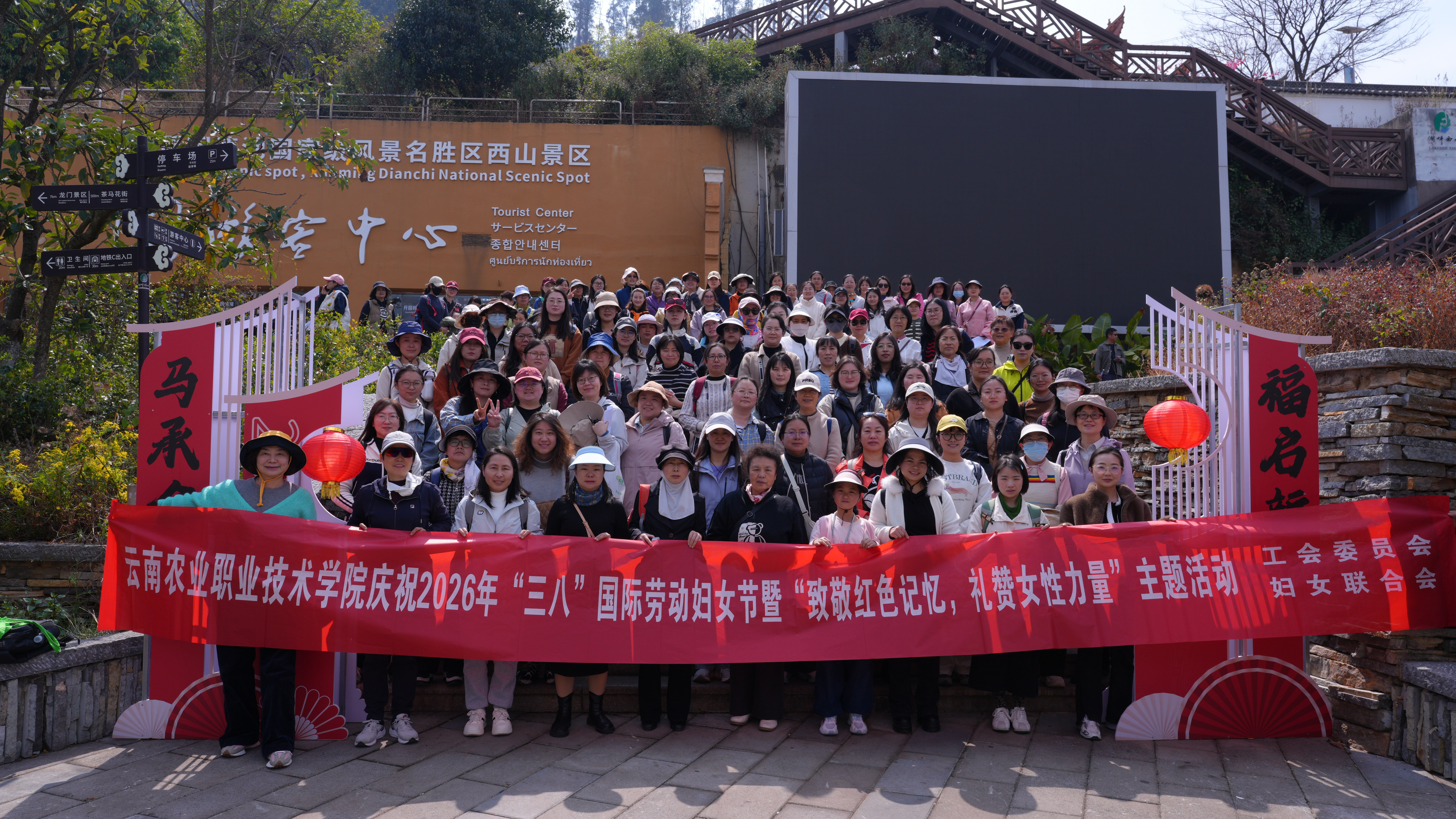 致敬红色记忆 礼赞女性力量——学校组织开展“三八”国际劳动妇女节主题活动